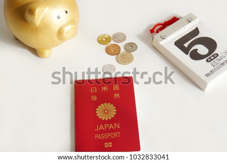 Japan Passports and calendars.It is written in the calendar:Monday and fortune and advice for that day.
Notes are also written:Holidays, holidays, events may be changed due to revision of the law.