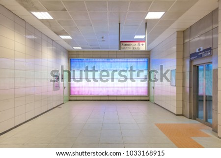 Advertising board, Blank billboard big horizontal poster on metro station