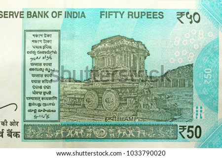 A new banknote of India with a denomination of 50 rupees. Indian currency. The other side, Hampi's chariot. Royalty-Free Stock Photo #1033790020
