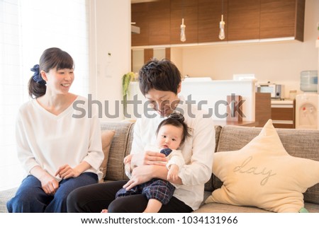 Parenting young couples Royalty-Free Stock Photo #1034131966