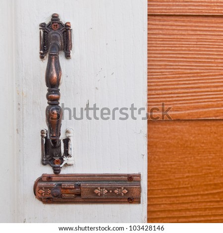 lock a door