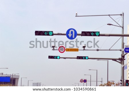 South Korea's  Traffic lights and Signaling speed control equipment. The Korean letter in the picture are Signaling speed control equipment