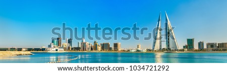 Skyline of Manama Central Business District. The capital of Bahrain Royalty-Free Stock Photo #1034721292