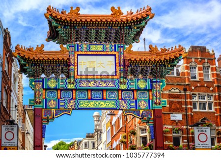 London Chinatown entrance gate in traditional chinese design, England, United Kingdom. "China, Peace, Security" (Zhong guo tai ping) is written on the gate in chinese characters Royalty-Free Stock Photo #1035777394