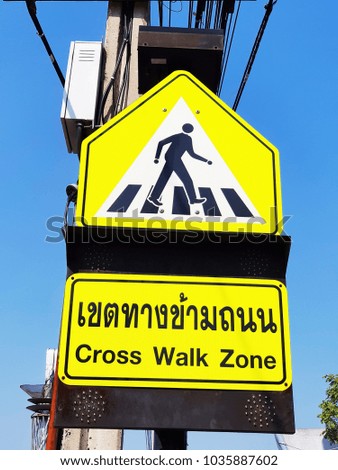 Signs, walkway across the street. (Cross walk zone)
