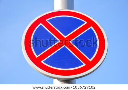 NO PARKING sign in red and blue