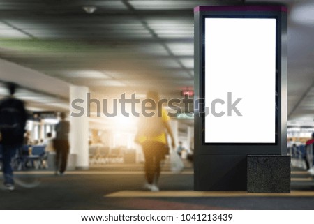 blank advertising billboard at airport.