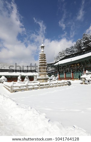 Woljeongsa, Snow-covered Buddhist Temple and Stone Pagoda, Gangwon-do, Korea. Jeokgwangjeon, Translation of chinese Text