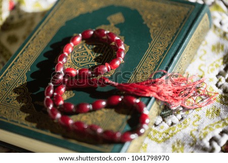 Quran - holy book of Muslims