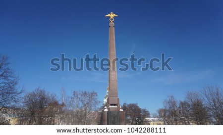 monument Russia Moscow