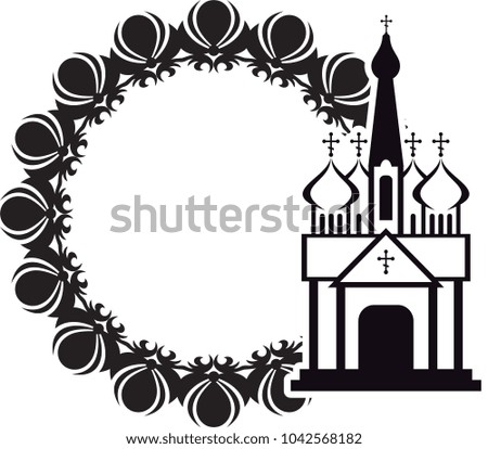 Floral frame with abstract silhouette of christian temple. Copy space. Background for banners, labels, prints, posters, greeting cards, pages. Vector clip art