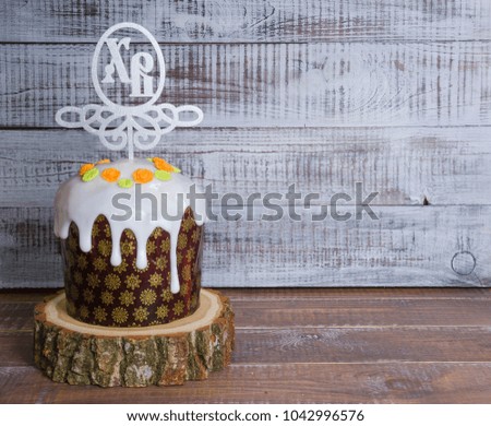Eater cakes with egg decoration on wood