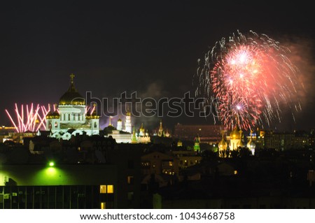 Festive fireworks next to the Cathedral of Christ the Savior in Moscow, Russia