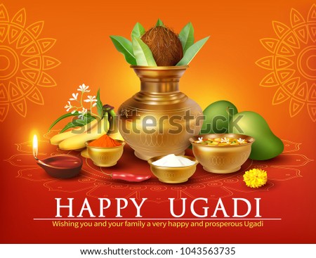 Greeting card with Kalash and traditional food pachadi with all flavors for Indian New Year festival Ugadi, Gudi Padwa. Vector illustration. Royalty-Free Stock Photo #1043563735