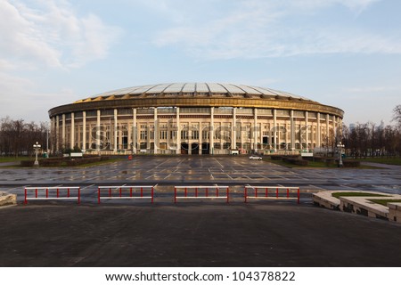 Moscow Luzhniki Stadium at dawn in clear weather Royalty-Free Stock Photo #104378822