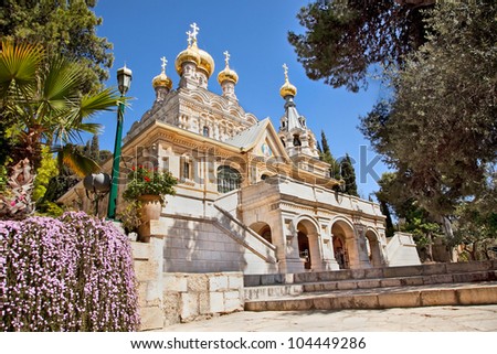Church of St. Mary Magdalene at Olives Mount of Jerusalem, Israel Royalty-Free Stock Photo #104449286