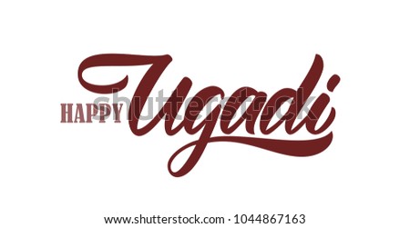 Vector Illustration: Hand drawn calligraphic lettering of Happy Ugadi