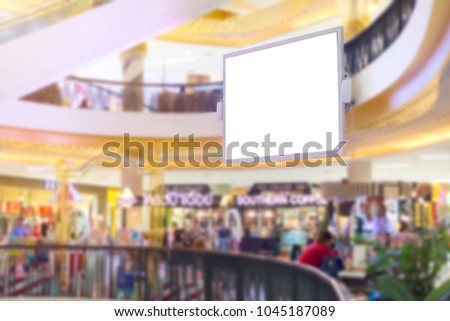 Blank billboard ready for new advertisement at Abstract blur light background in Department store, LED screen.