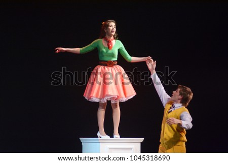 actor and actress on stage Royalty-Free Stock Photo #1045318690