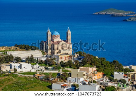Ermoupolis town in Syros island, centered the Church of Anastasi (translation: the Resurrection of Christ). Scenic view of a typical Greek island in Cyclades, Greece during the Summer.