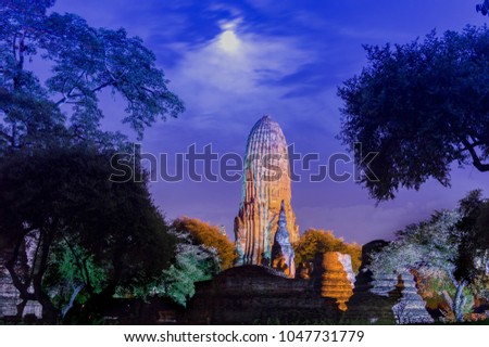 Thailand Ayutthaya Wat phra ram night 