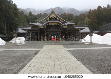 Yahiko Shrine at  Yahiko Village, Niigata Prefecture, Japan. (Non-English text in the image is "a fortune slip".)