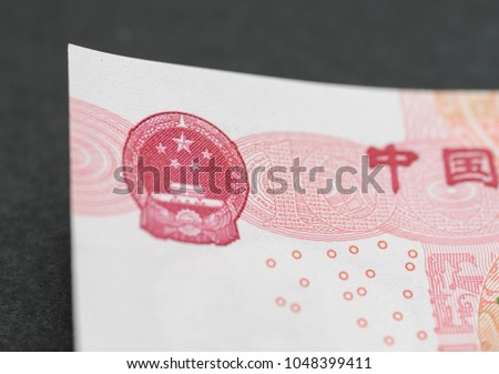 100 yuan, detail view. Macro with selective focus and shallow depth of field.