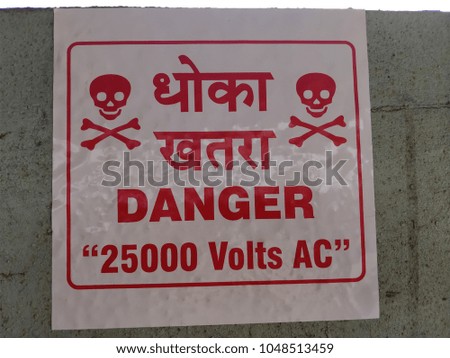 Caution dangerous sign 