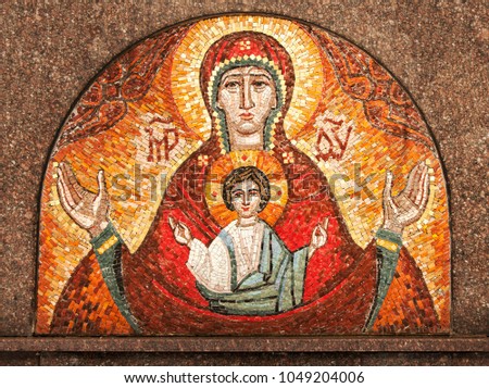 Mother of God with Jesus. Old ethno picture of stones (religion, Christianity, faith concept) Royalty-Free Stock Photo #1049204006