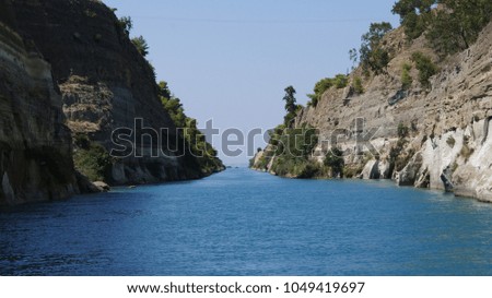 Image of the cliffs while crossing The Corinth Canal, Greece