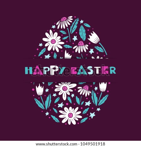 Vector Easter greeting card with egg, flowers, lettering and branches. Perfect for spring holidays. Vector illustration