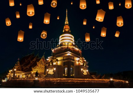 People walk with lighted candles to respect Buddha at thailand Royalty-Free Stock Photo #1049535677
