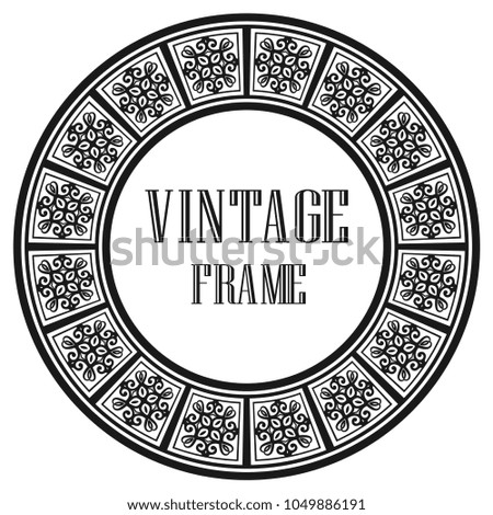 Vintage luxury retro ornamental round frame border with ornate pattern. Element for design