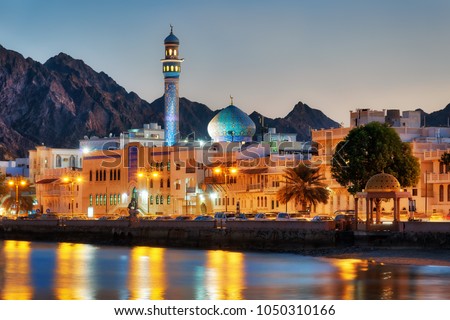 Muttrah Corniche, Muscat, Oman Royalty-Free Stock Photo #1050310166