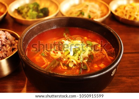 Korean Style Traditional Dish / Beef and Vegetable Soup
