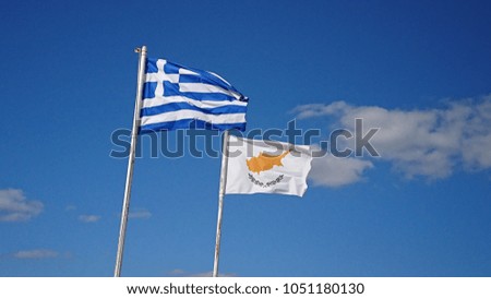 Greek and Cypriot flags floating in the wind side by side