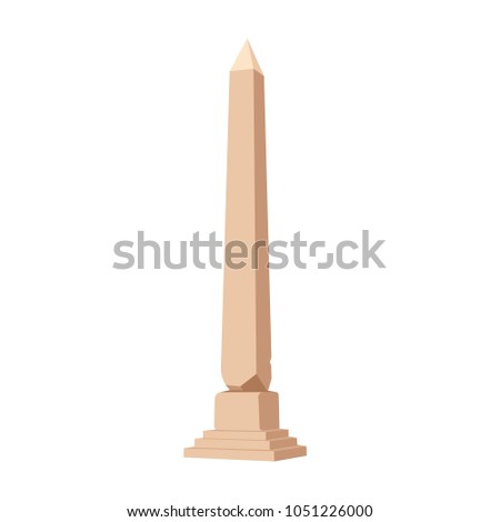Obelisk of Alexandria vector logo. Royalty-Free Stock Photo #1051226000