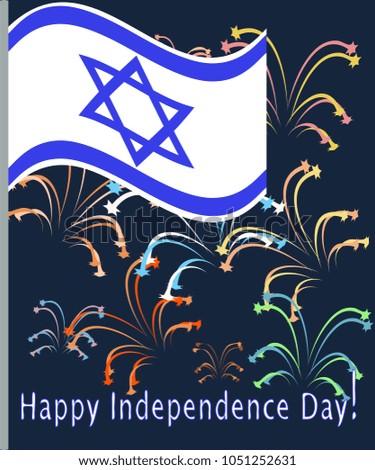 fireworks at israel independence day card , vector  illustration in flat style