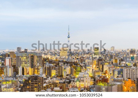 Asia business concept for real estate and corporate construction - panoramic modern city skyline aerial night view of bunkyo, tokyo, Japan
