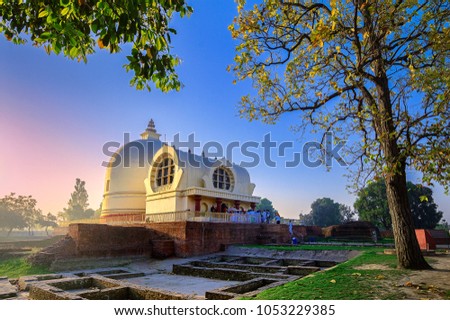 Parinirvana Stupa and temple, Kushinagar, India Royalty-Free Stock Photo #1053229385