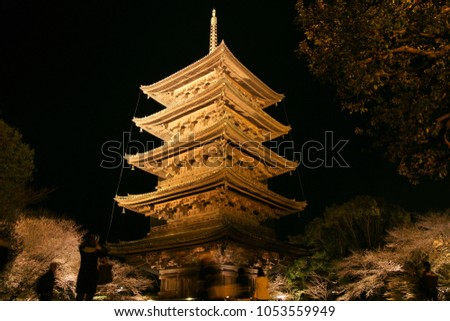 Night view of the famous Five-Story Pagoda of Toji Temple and blossoms of sakura trees in Kyoto Japan