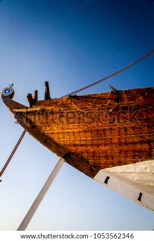 Close up of the front tip of a dhow boat in front of a blue sky in Sur, Oman Royalty-Free Stock Photo #1053562346