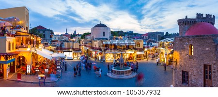 Hippocrates square in the historic Old Town of Rhodes Greece Royalty-Free Stock Photo #105357932