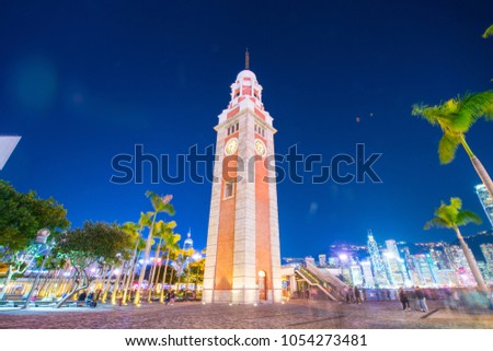The Clock Tower is a landmark in Tsim Sha Tsui at twilight, Kowloon, Hong Kong Royalty-Free Stock Photo #1054273481