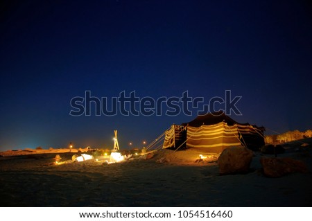 camping under the sky by the sand dune
