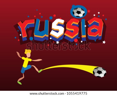 Football tournament abstract vector illustration, football players with a ball in motion playing.
