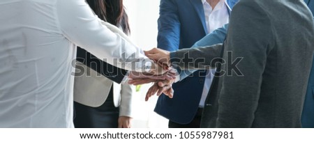 Businessteam project meeting in office. Royalty-Free Stock Photo #1055987981