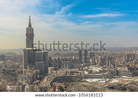 Makkah city in saudi arabia in the daytime Royalty-Free Stock Photo #1056183113