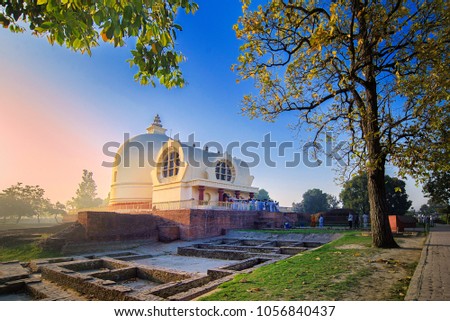 Parinirvana Stupa and temple, Kushinagar, India Royalty-Free Stock Photo #1056840437