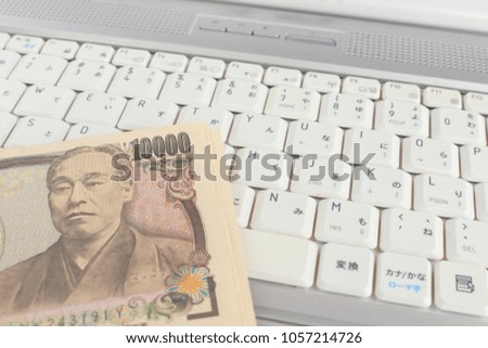 PC and Japanese money